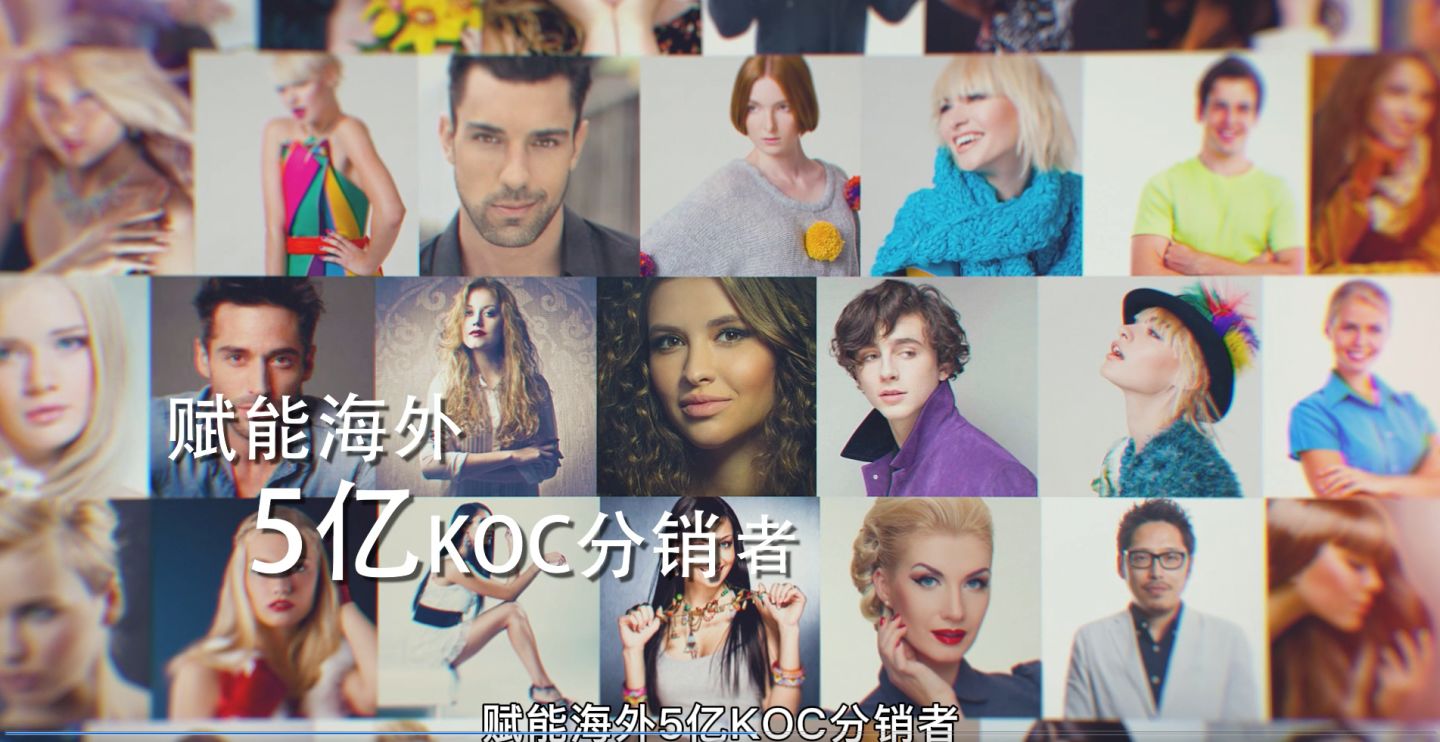 一文讲清跨境S2B2C模式及线上品牌/新零售品牌实战打法