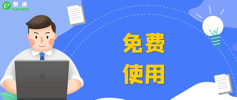 所有跨境人请注意，它能WhatsApp多开/自动回复/群发等，关键还免费