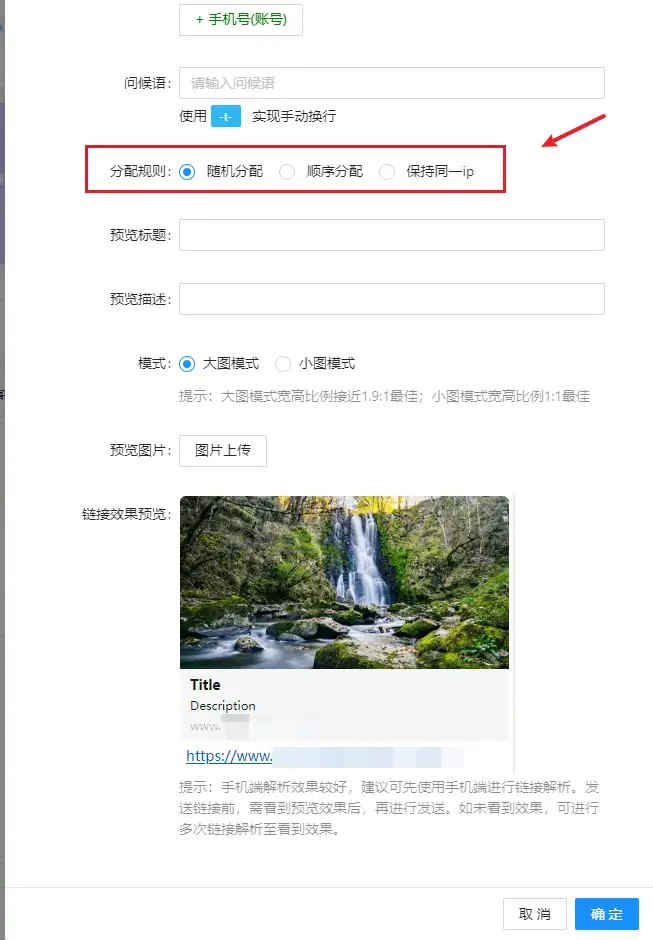Article pictures