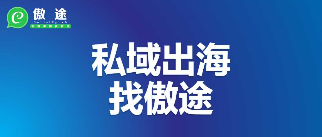 一文讲清傲途学园提供哪些深度价值