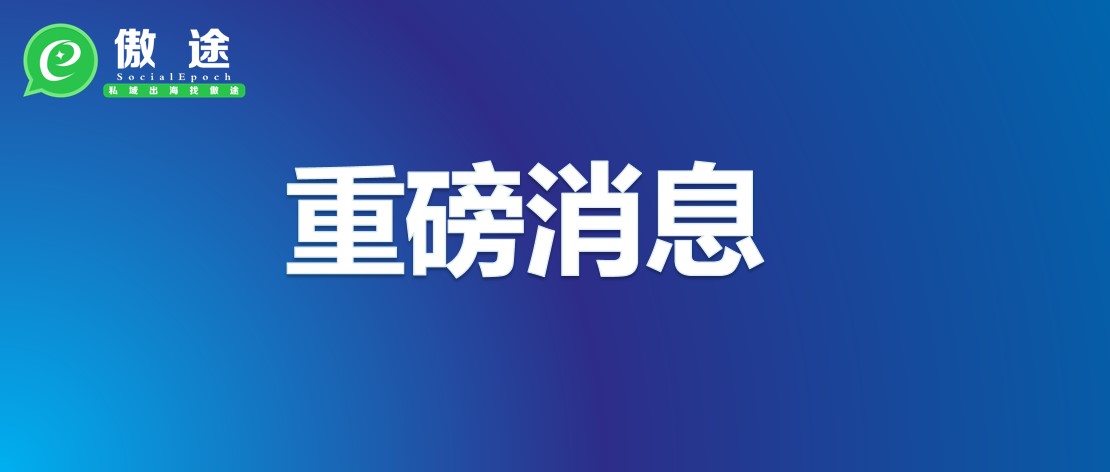 WhatsApp功能更新！电脑端可独立登陆，支持四设备同时使用