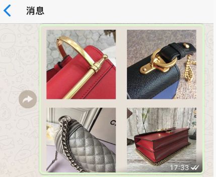 WhatsApp营销之广播
