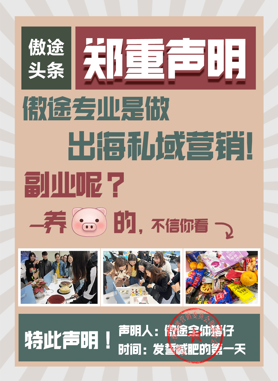 Article pictures