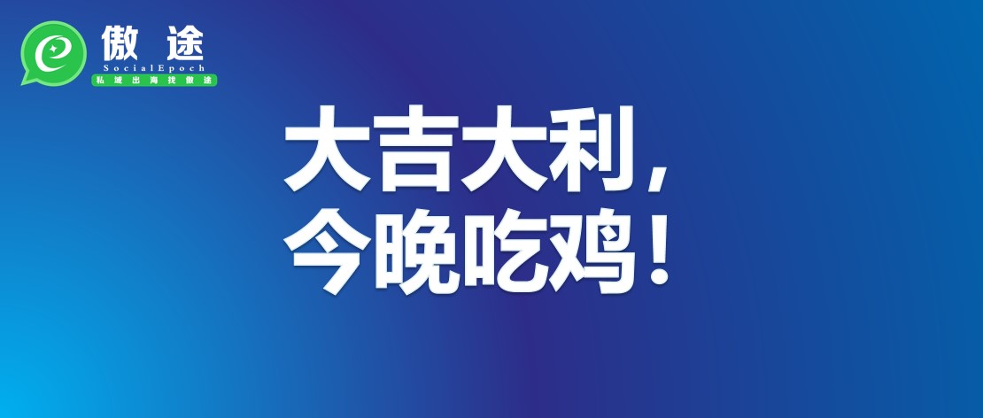在热搜沈阳鸡架背后，我们看到了另一个让人欣慰的现象