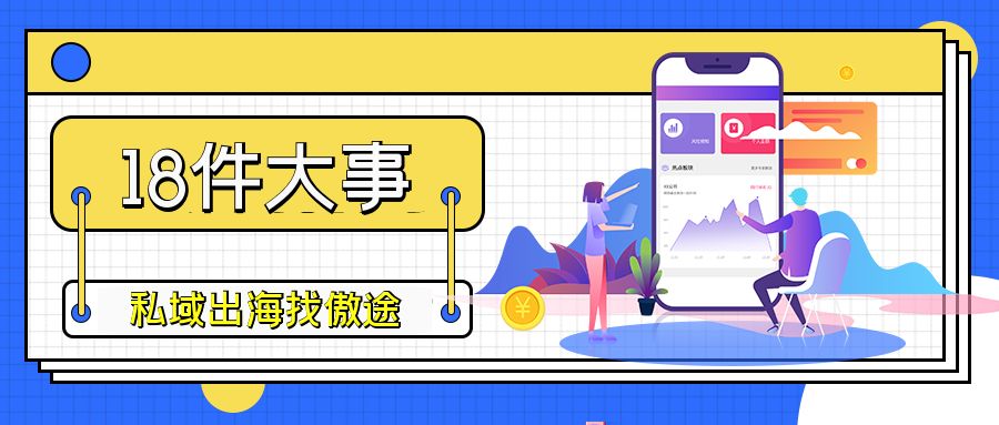 今天这篇，我们一口气声明了18件关于傲途的事