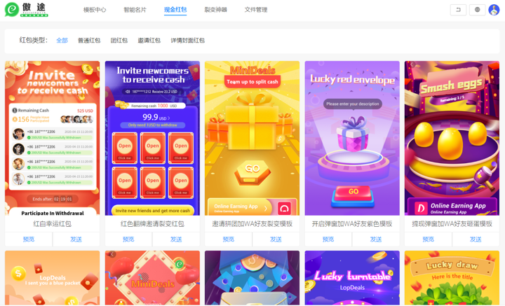 Article pictures