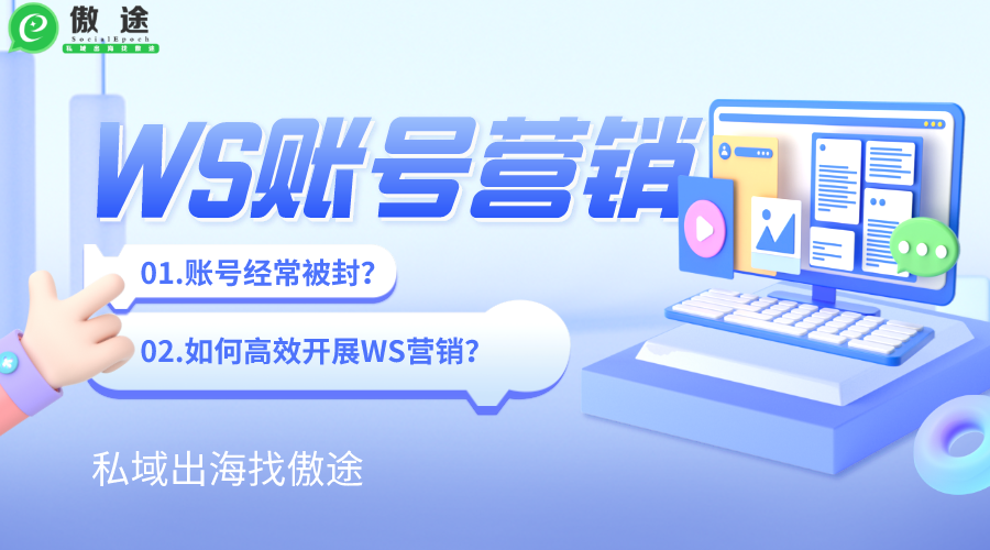 小心，又一波封号潮正在进行，你的WhatsApp账号还好吗？