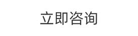 群组营销