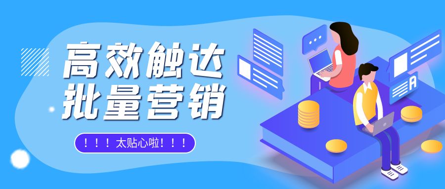 在Facebook，如何经由活跃圈层触达海量潜在客户