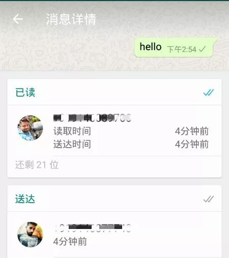 你应该知道的十一个WhatsApp使用小技巧